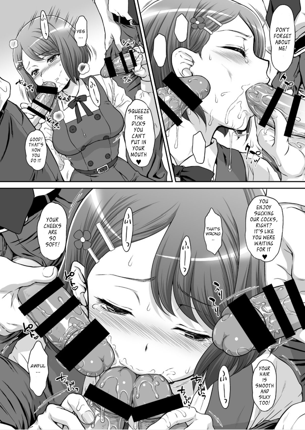 Nodokan page 8 full