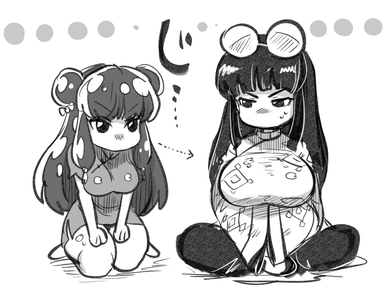 Female Mousse page 2 full