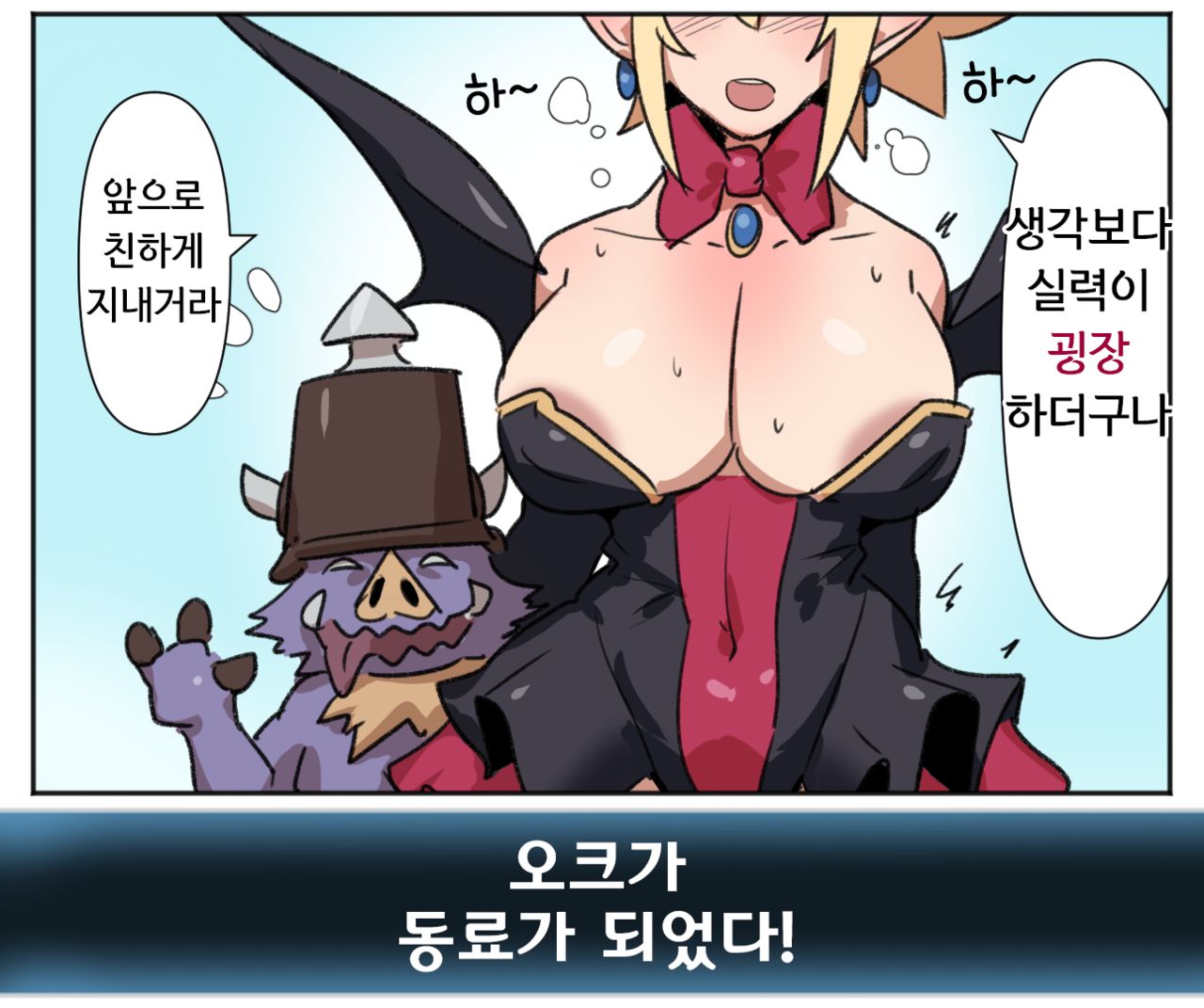 Disgaea - Rozalin.settoku page 6 full
