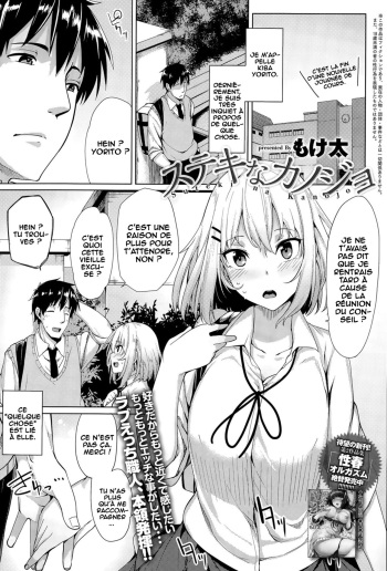 Suteki na Kanojo cover