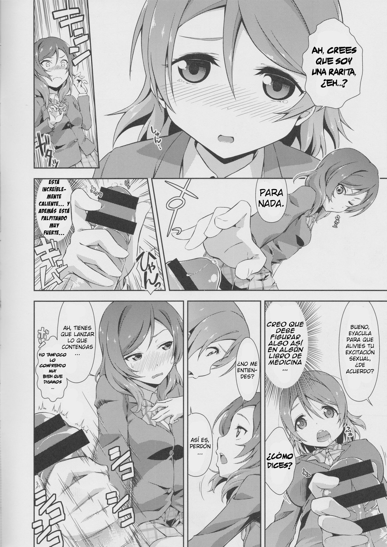 Love Linve! 2 - KayoChinpo page 3 full