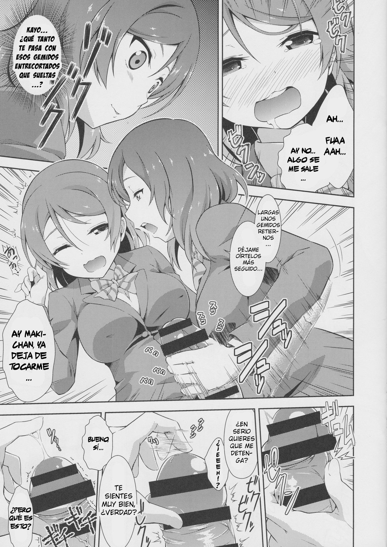 Love Linve! 2 - KayoChinpo page 4 full
