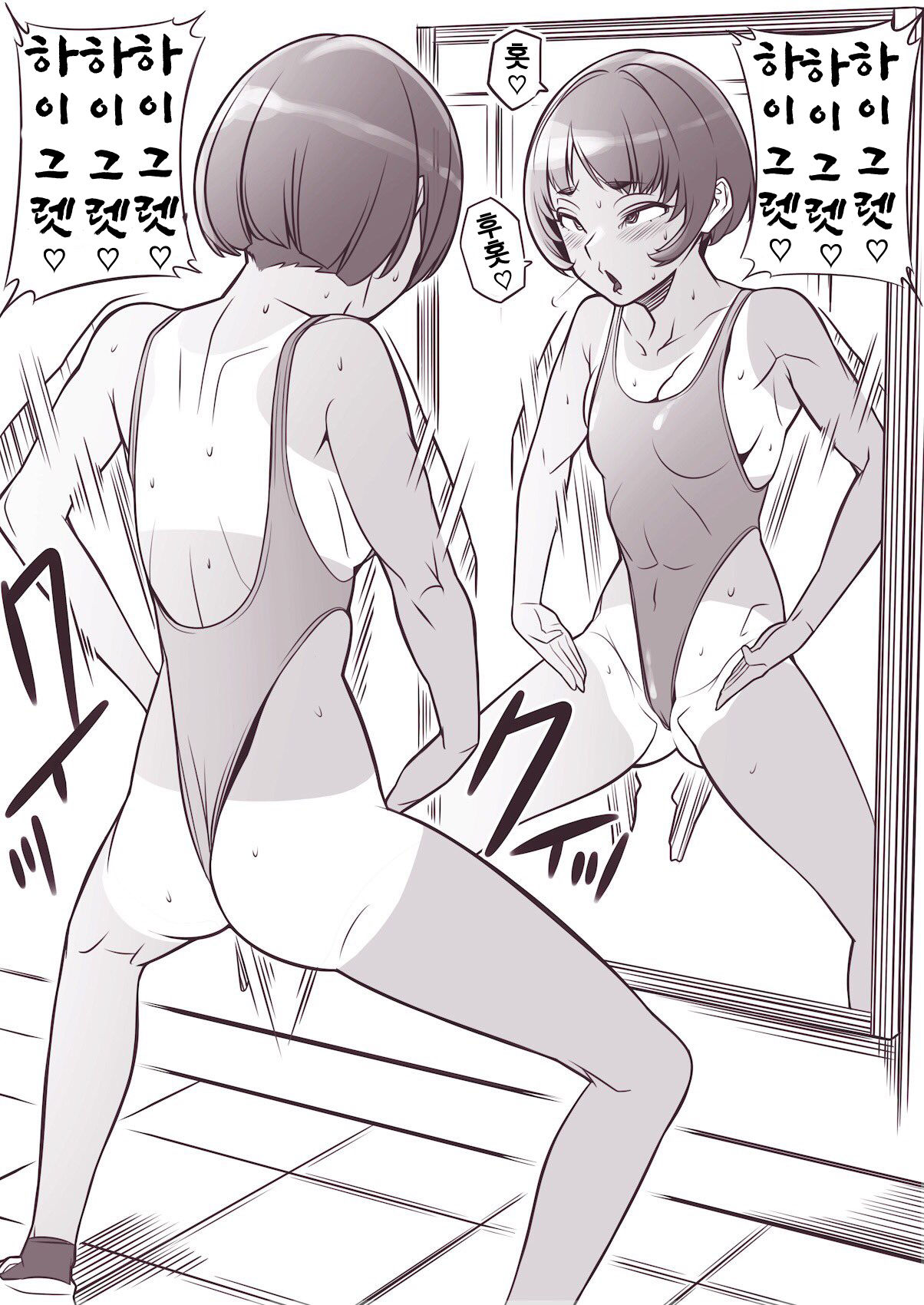 Haigure Illust Matome 2 page 10 full