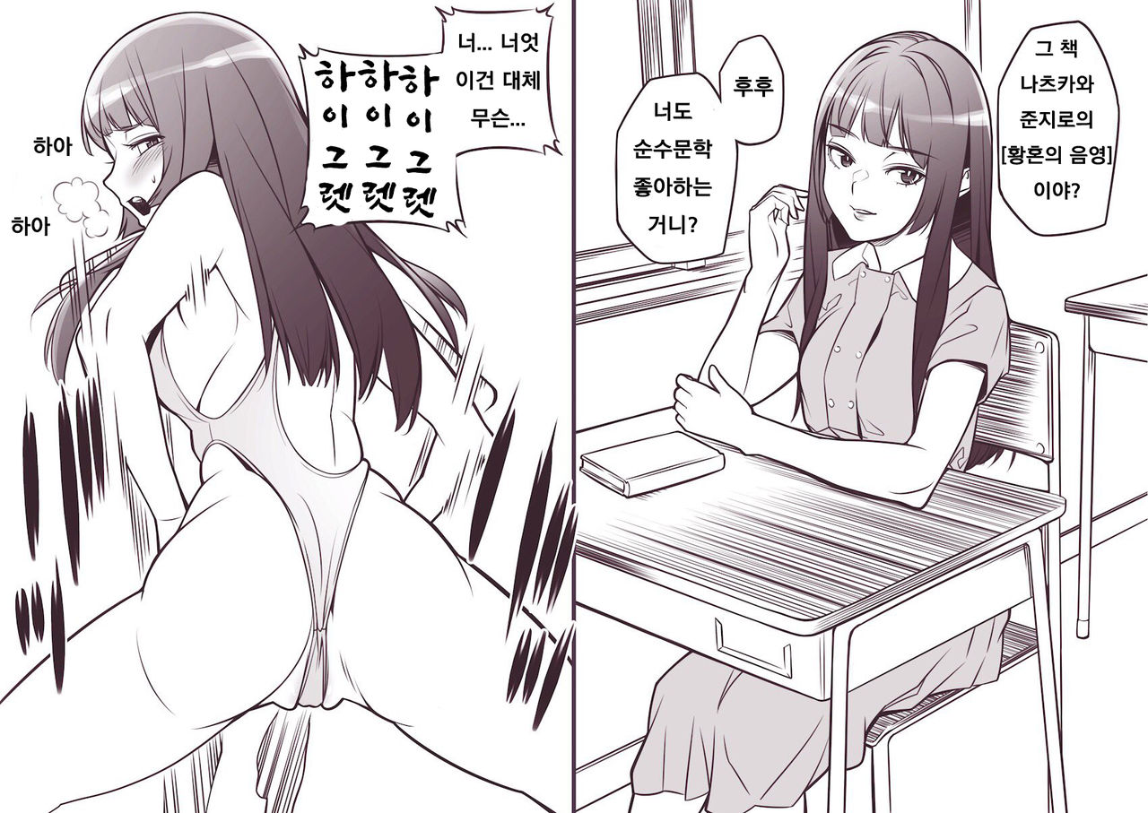 Haigure Illust Matome 2 page 7 full