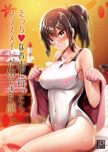 Ecchi na Omise ni Ittara Classmate ga Dete Kita Hanashi cover