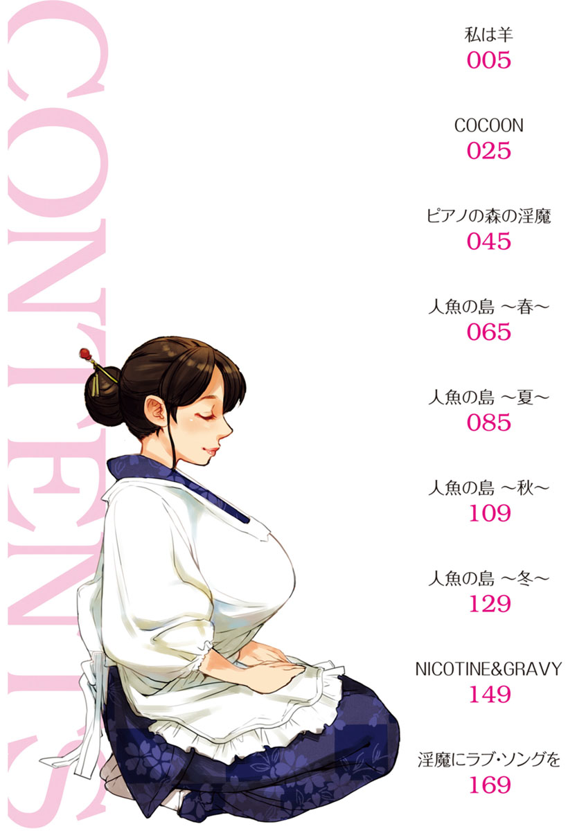 Kanojo ga Hadaka o Miseru Toki - When she shows naked page 4 full