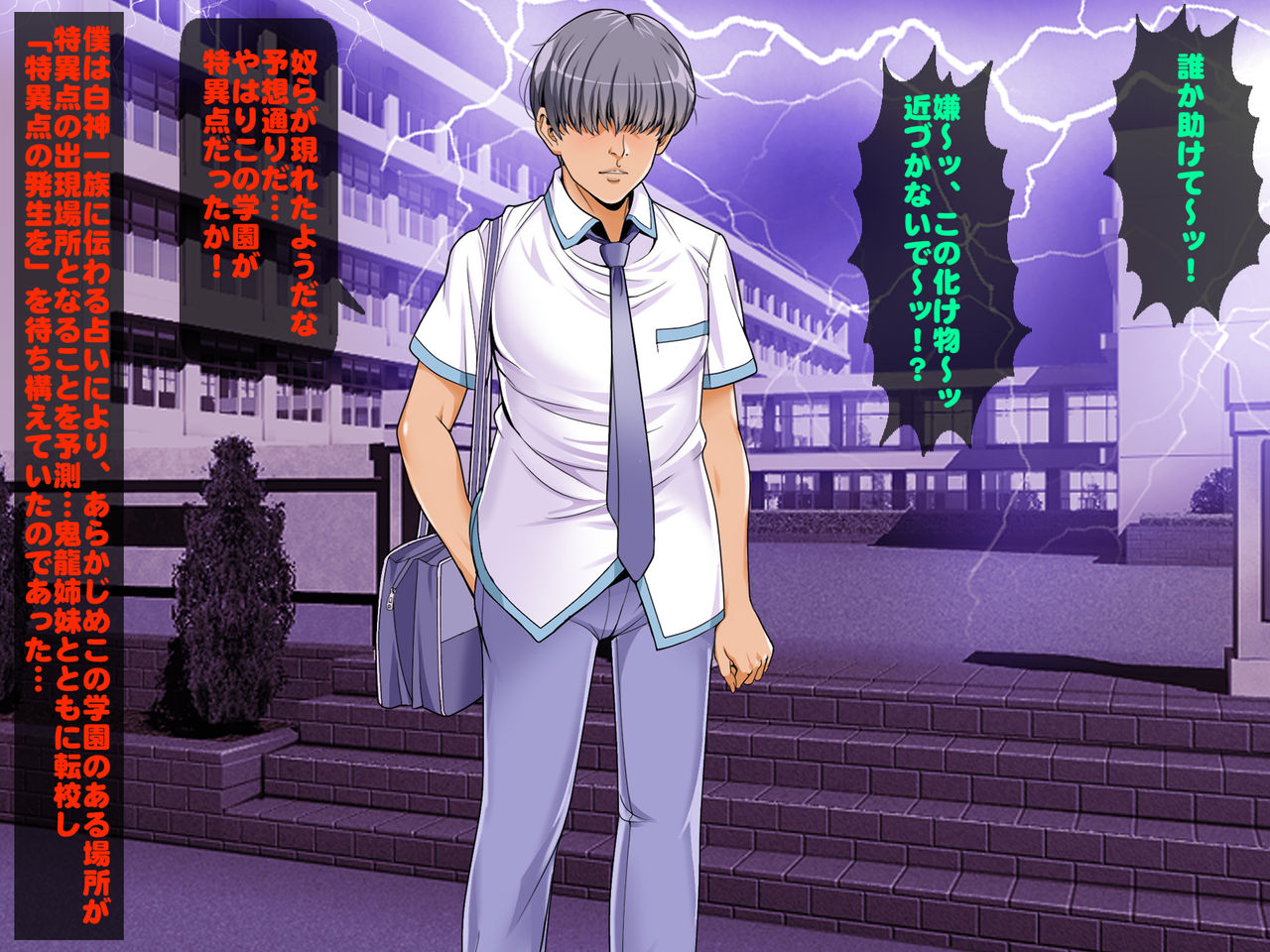 Henshin Heroine Haiboku! Okashi Otosu Akuma no Yoroi page 7 full