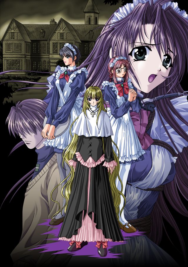 Towa no Yakata page 2 full