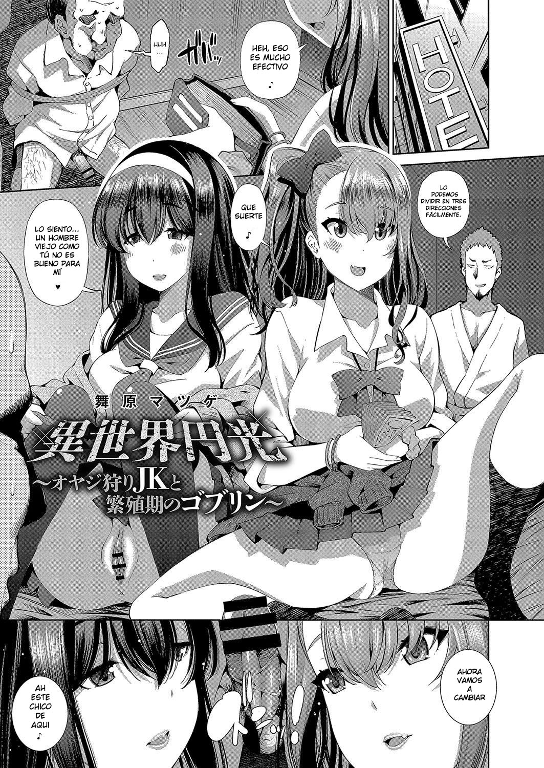 Isekai Enkou ~Oyajigari JK to Hanshokuki no Goblin~ page 1 full