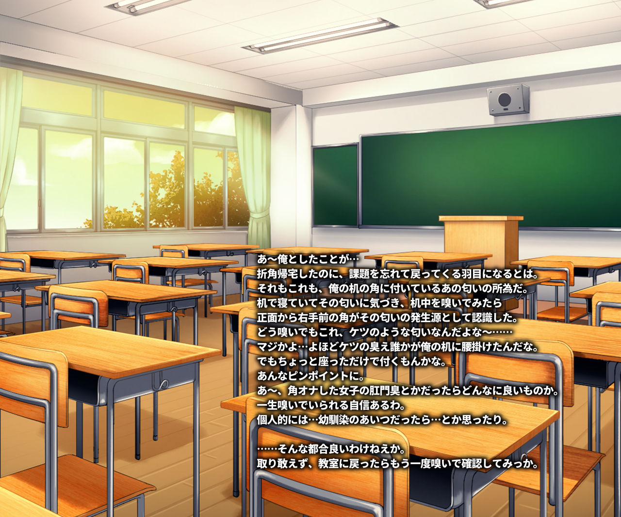 Rokuku  Fantia page 3 full