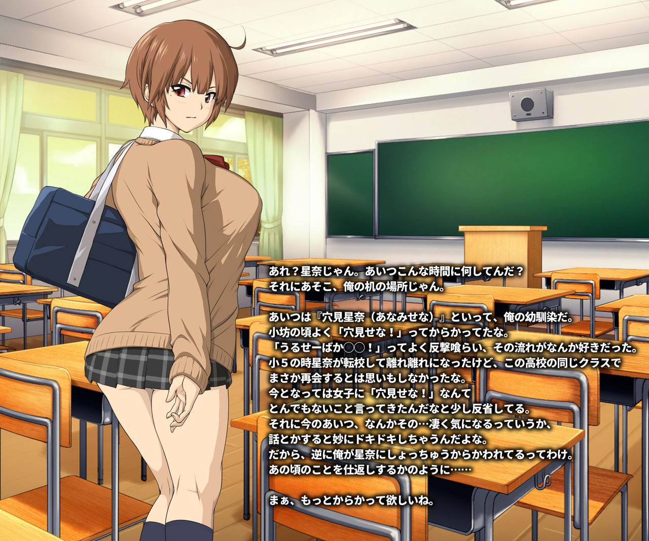 Rokuku  Fantia page 4 full