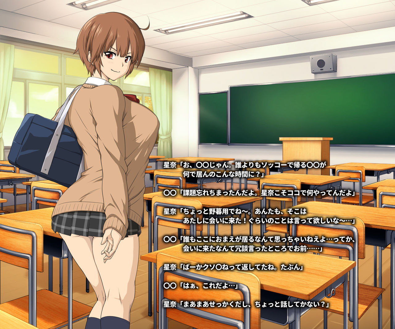 Rokuku  Fantia page 5 full