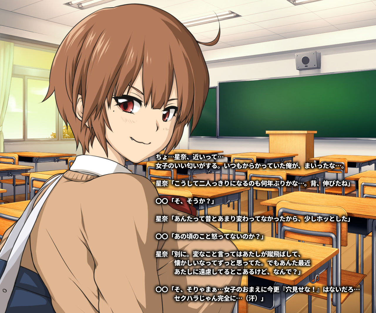 Rokuku  Fantia page 6 full