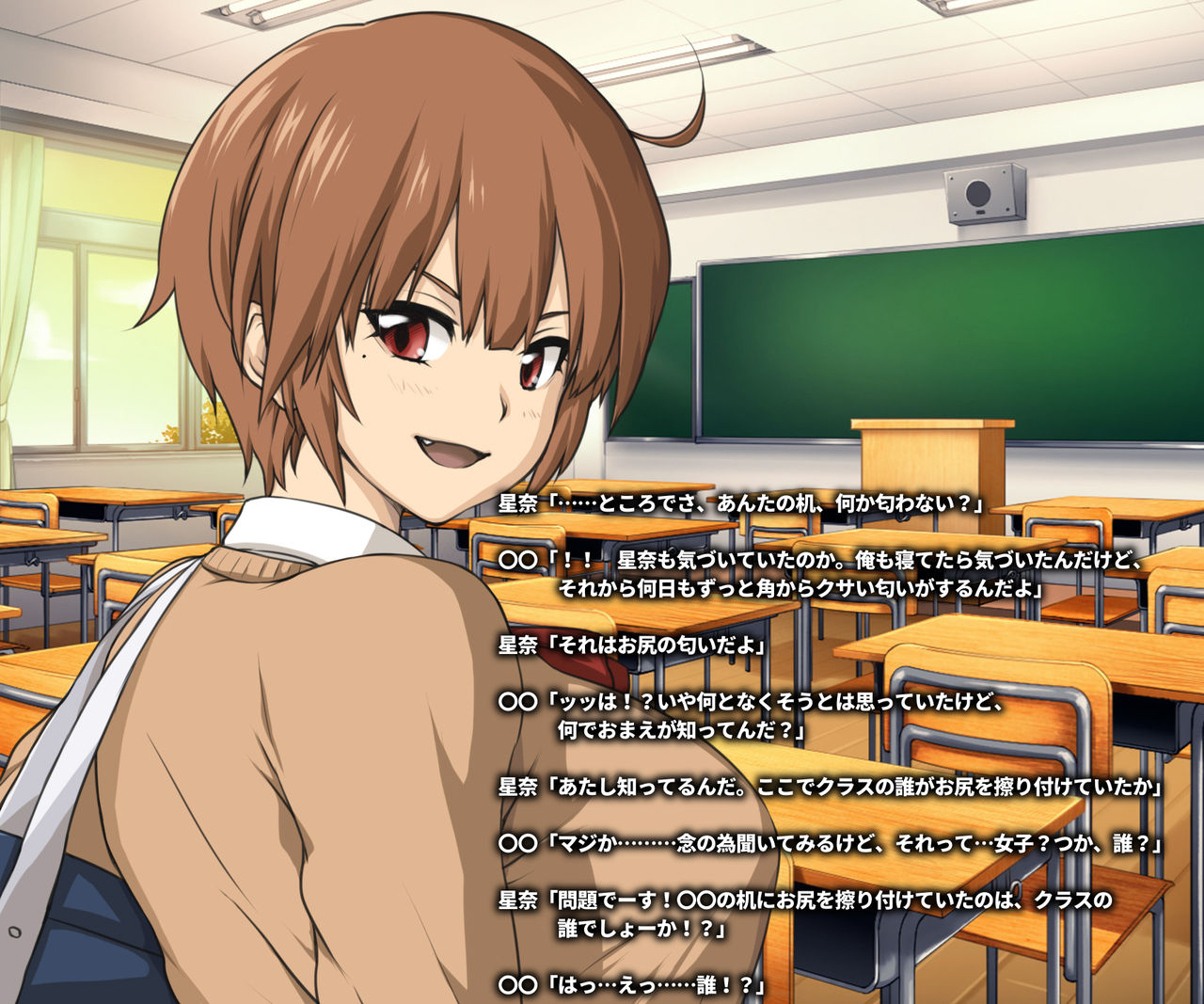 Rokuku  Fantia page 7 full