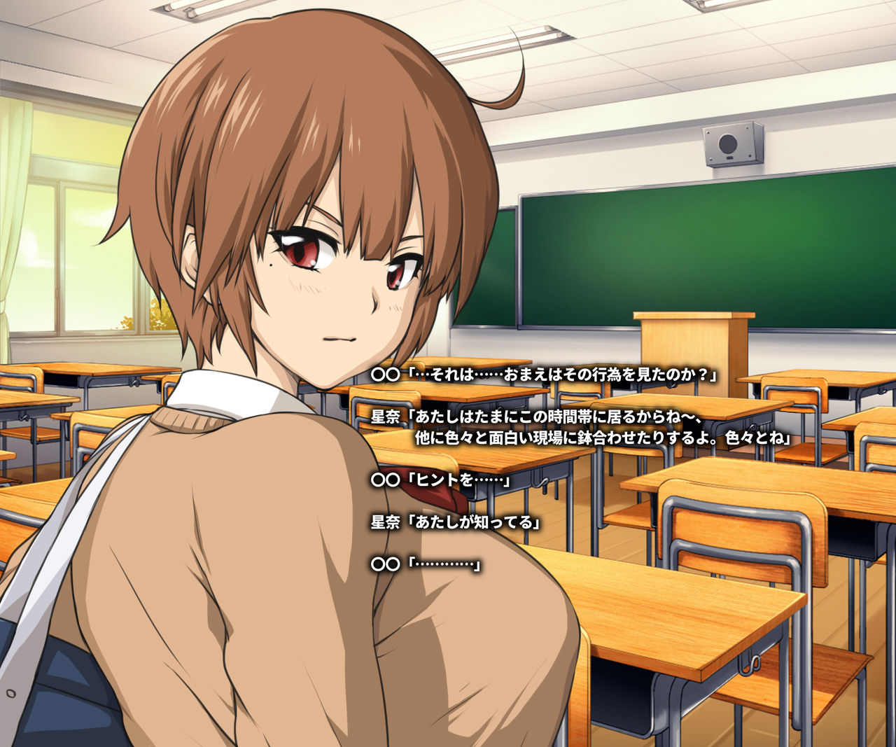Rokuku  Fantia page 8 full