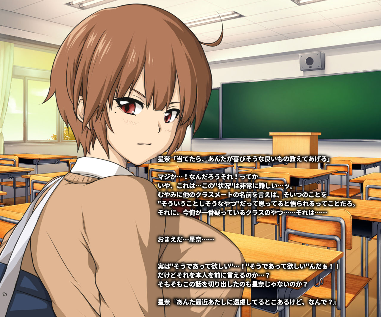 Rokuku  Fantia page 9 full