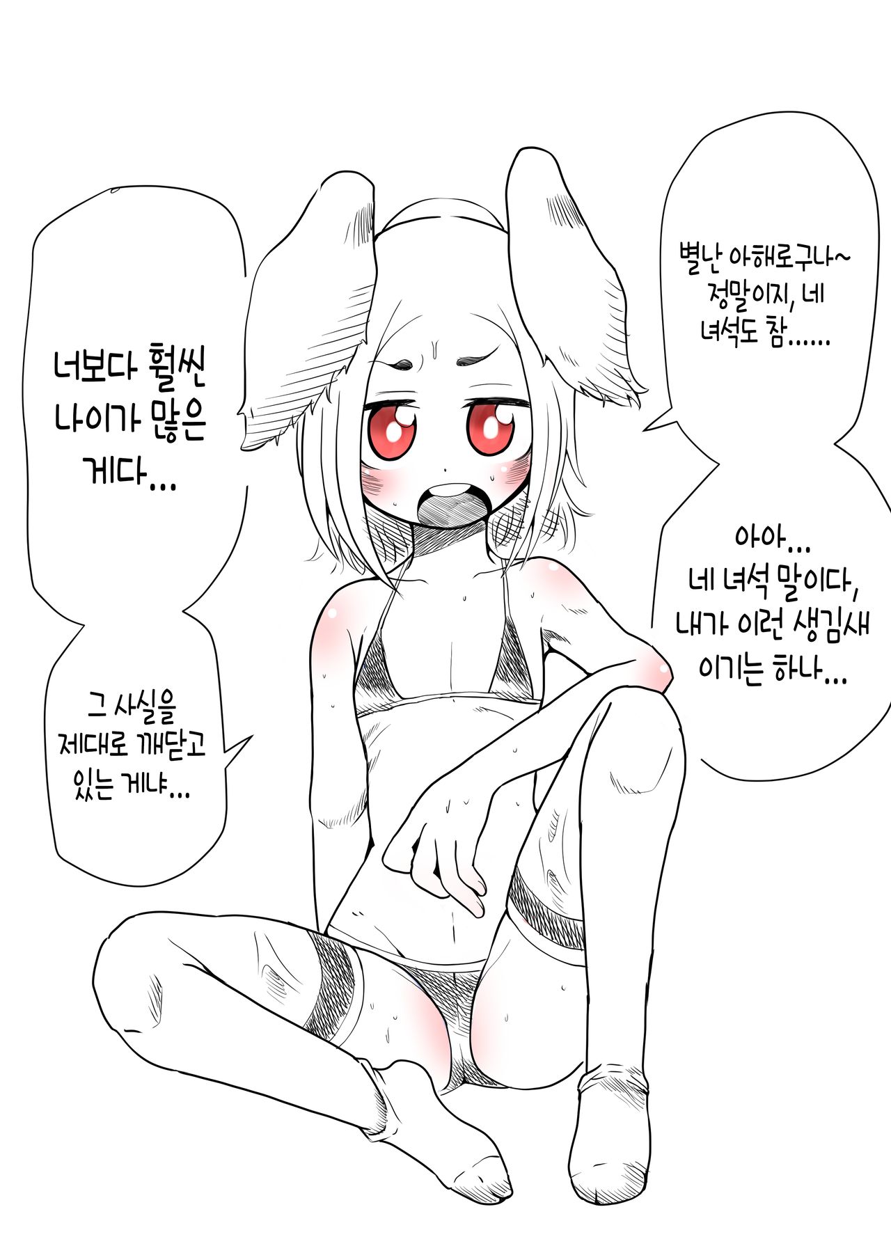 pixiv images 6001-6500 page 10 full