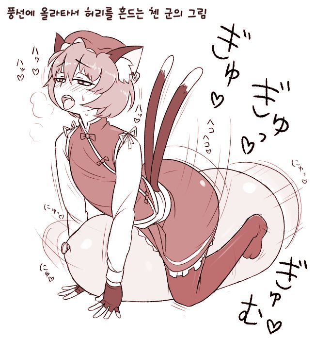 pixiv images 6001-6500 page 5 full