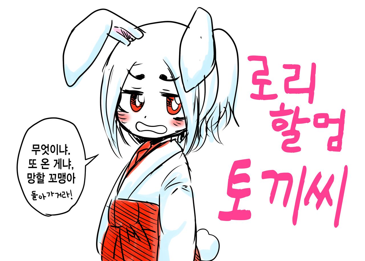 pixiv images 6001-6500 page 8 full