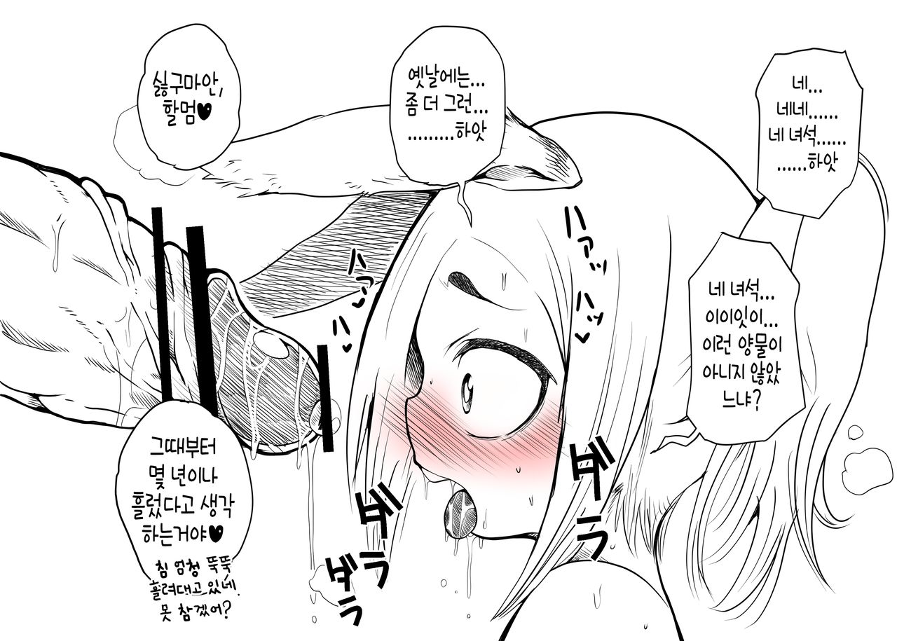 pixiv images 6001-6500 page 9 full