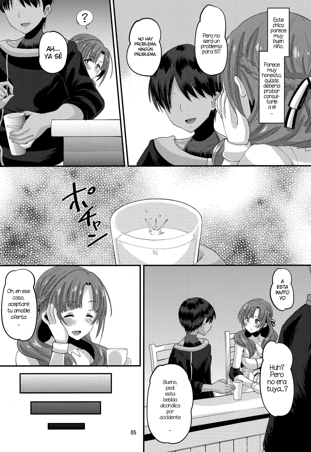 Musuko to Onaji Toshigoro no Otoko ni Otosareru Okaa-san wa Suki desu ka? page 4 full