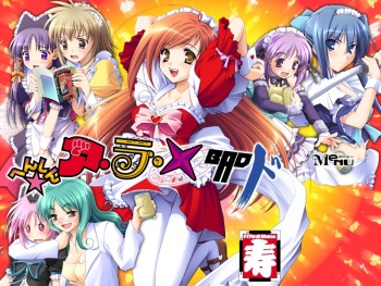 Henshin a la Maid cover