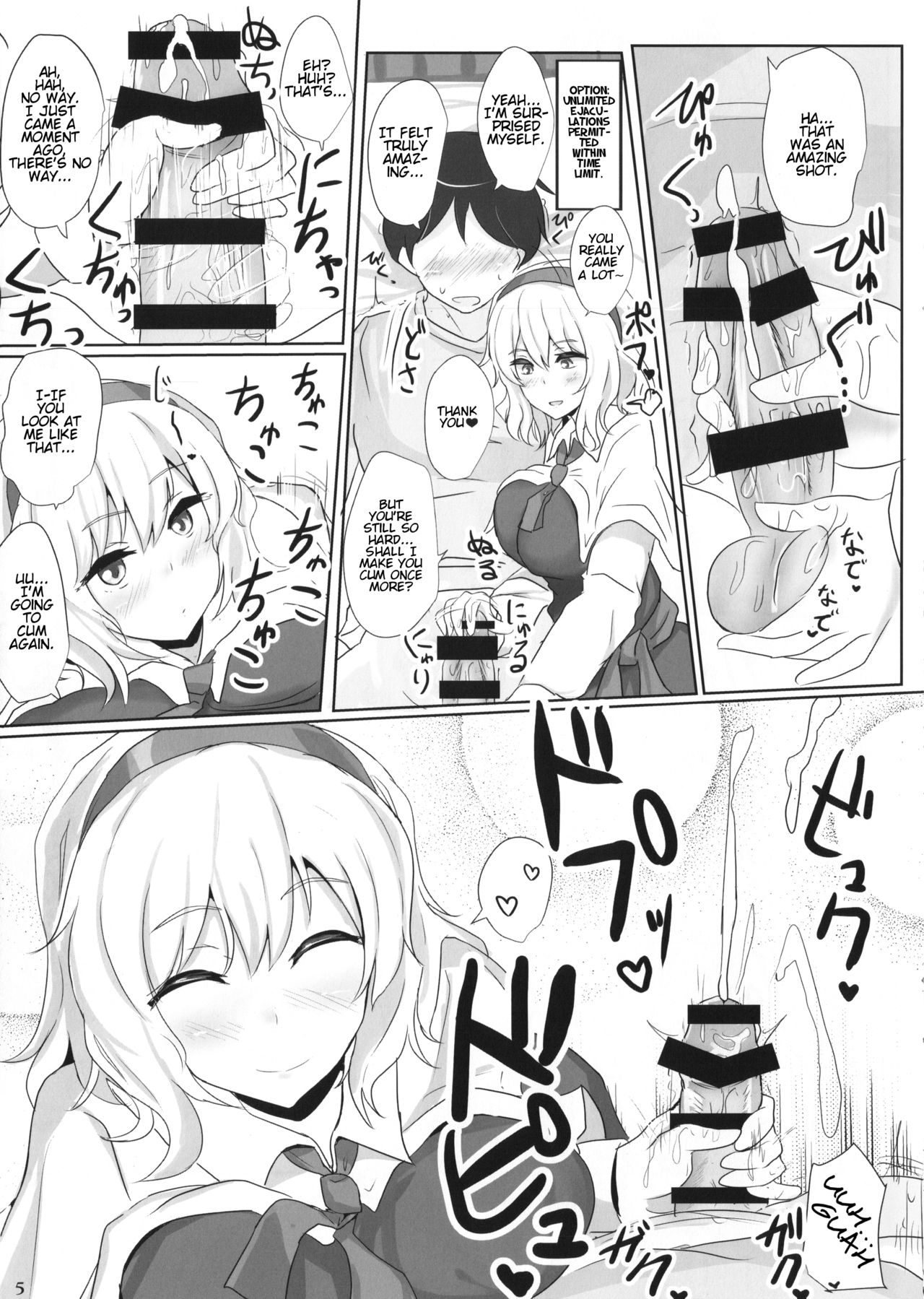 Alinuki page 5 full