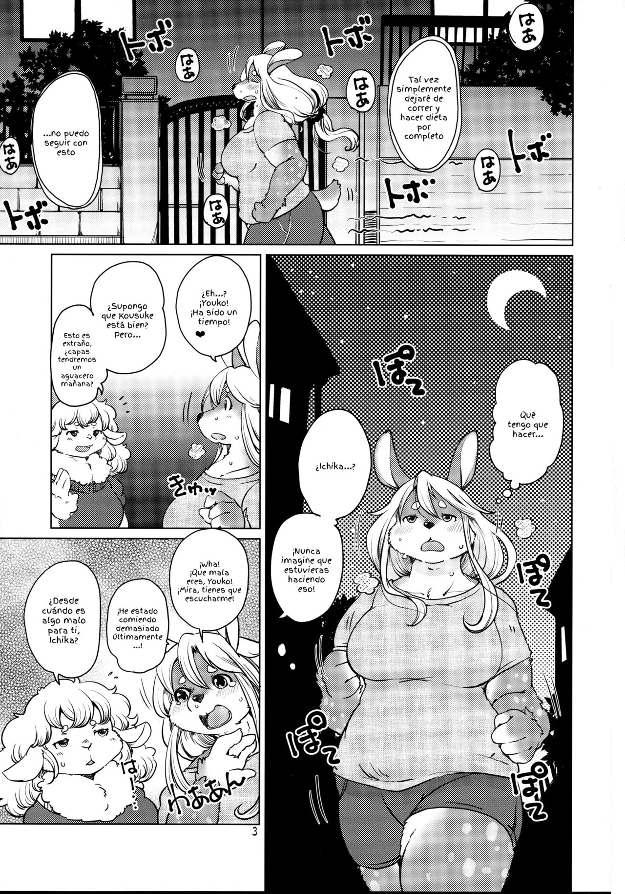 Kakukaku Shikajika page 4 full