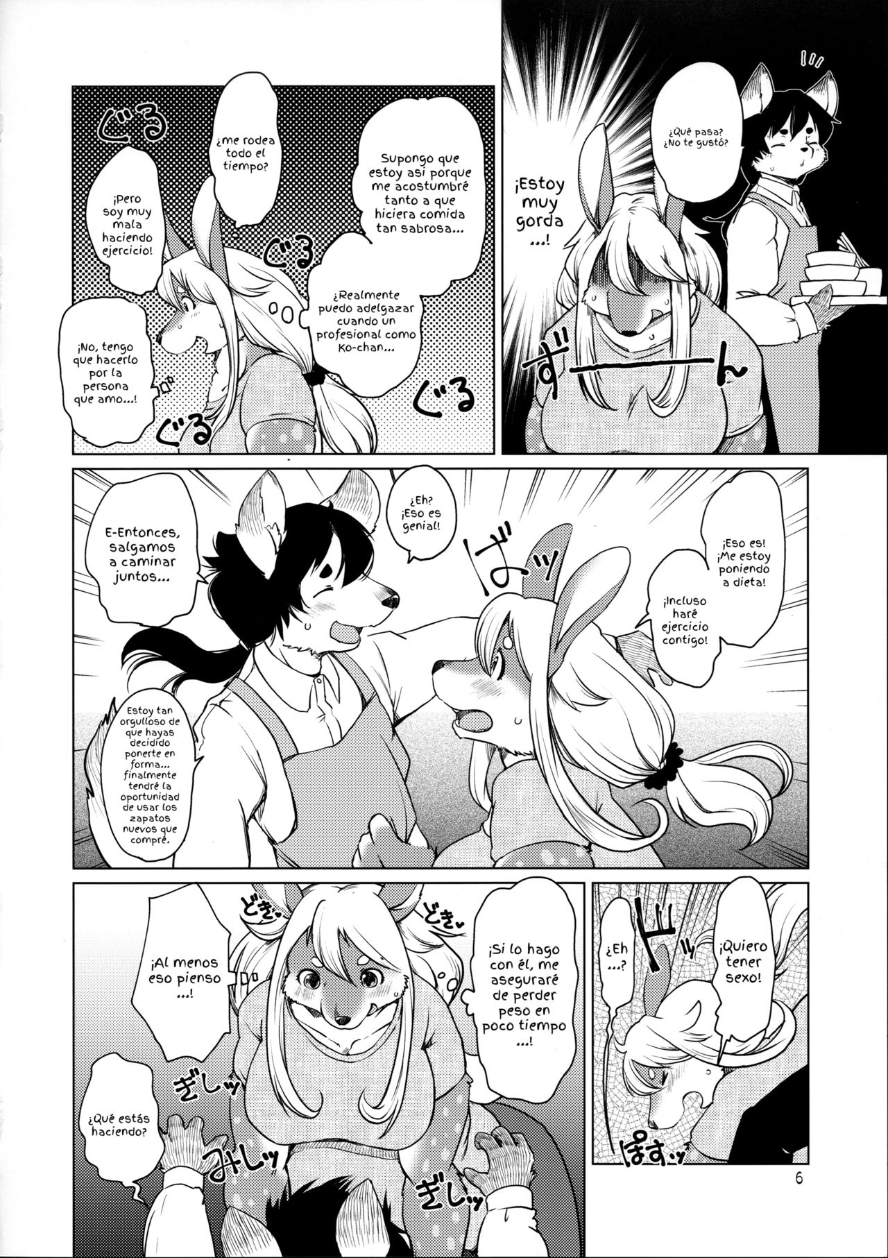 Kakukaku Shikajika page 7 full