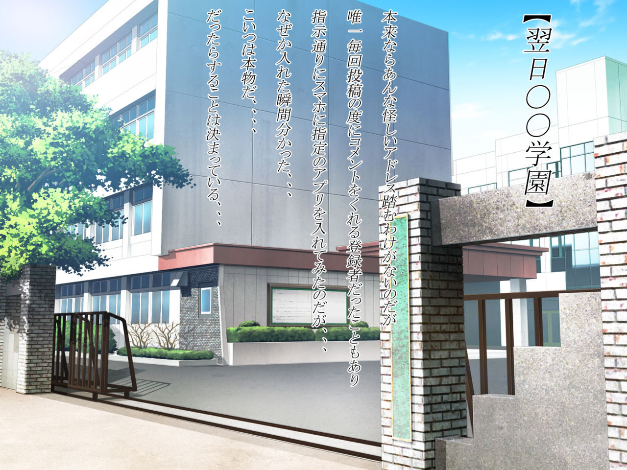 Ore no Meirei ni Dare mo Sakaraenaku Naru Zettai Ouken Appli o Te ni Ireta node Classmate Jikkyougata Douga Toukou o Hajimemashita page 8 full