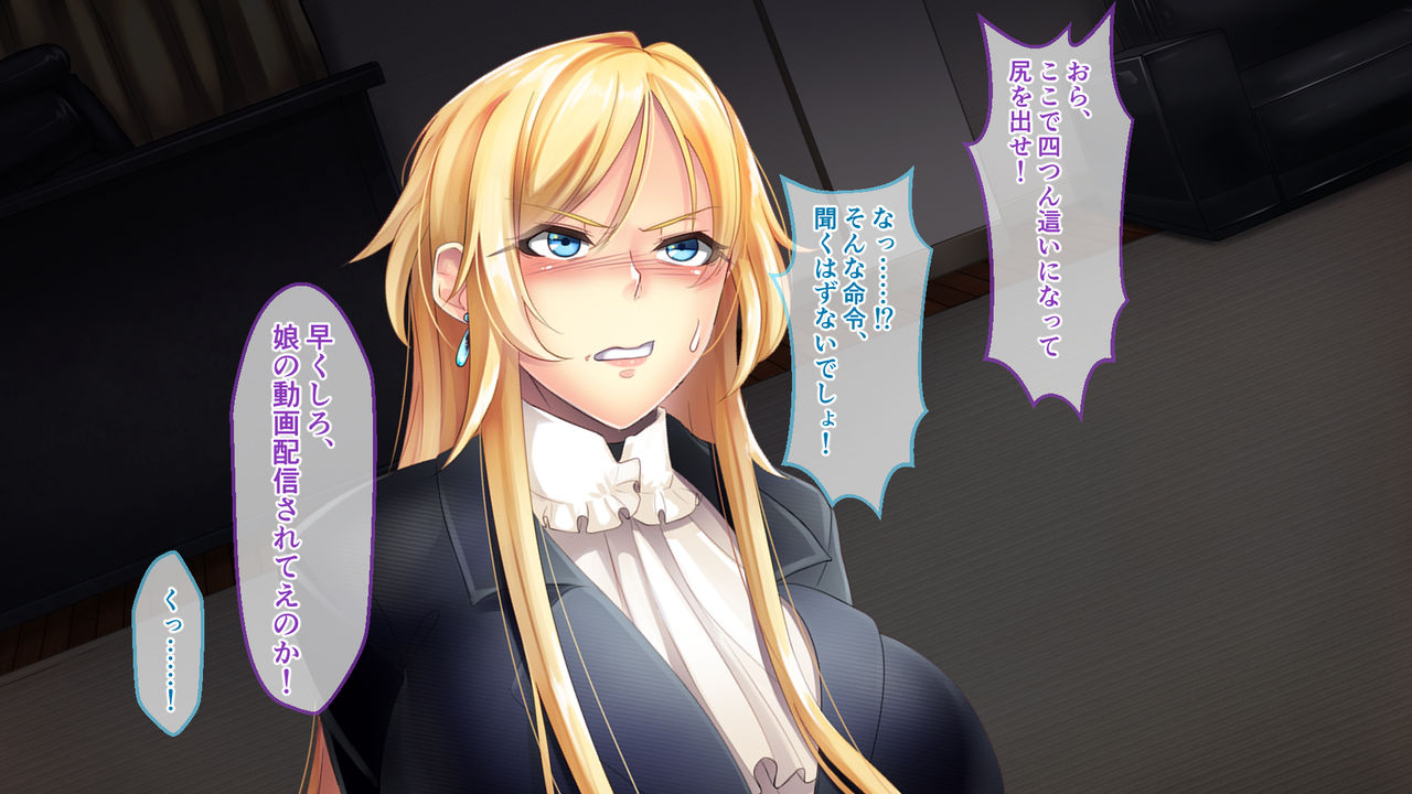 Zettai Dorei Sengen ~Majime Oyako no Midara na Seikatsu~ page 10 full