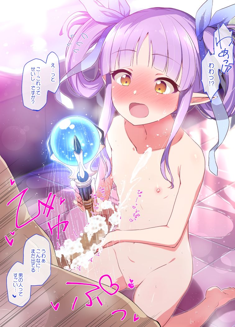 夏海あきら page 6 full