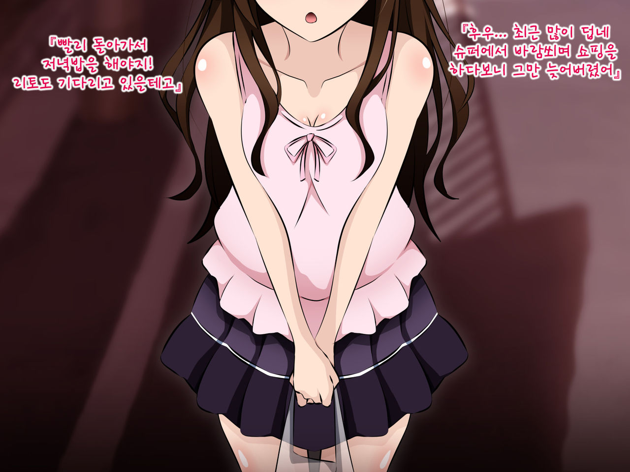 Mesugaki Hunt ~Sennou Sareta Mikan-chan ga Onii-chan no Me no Mae de Otona Chinpo ni Kowasareru Ohanashi~ page 2 full