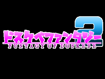 Funtagy of Doskebe 2 cover