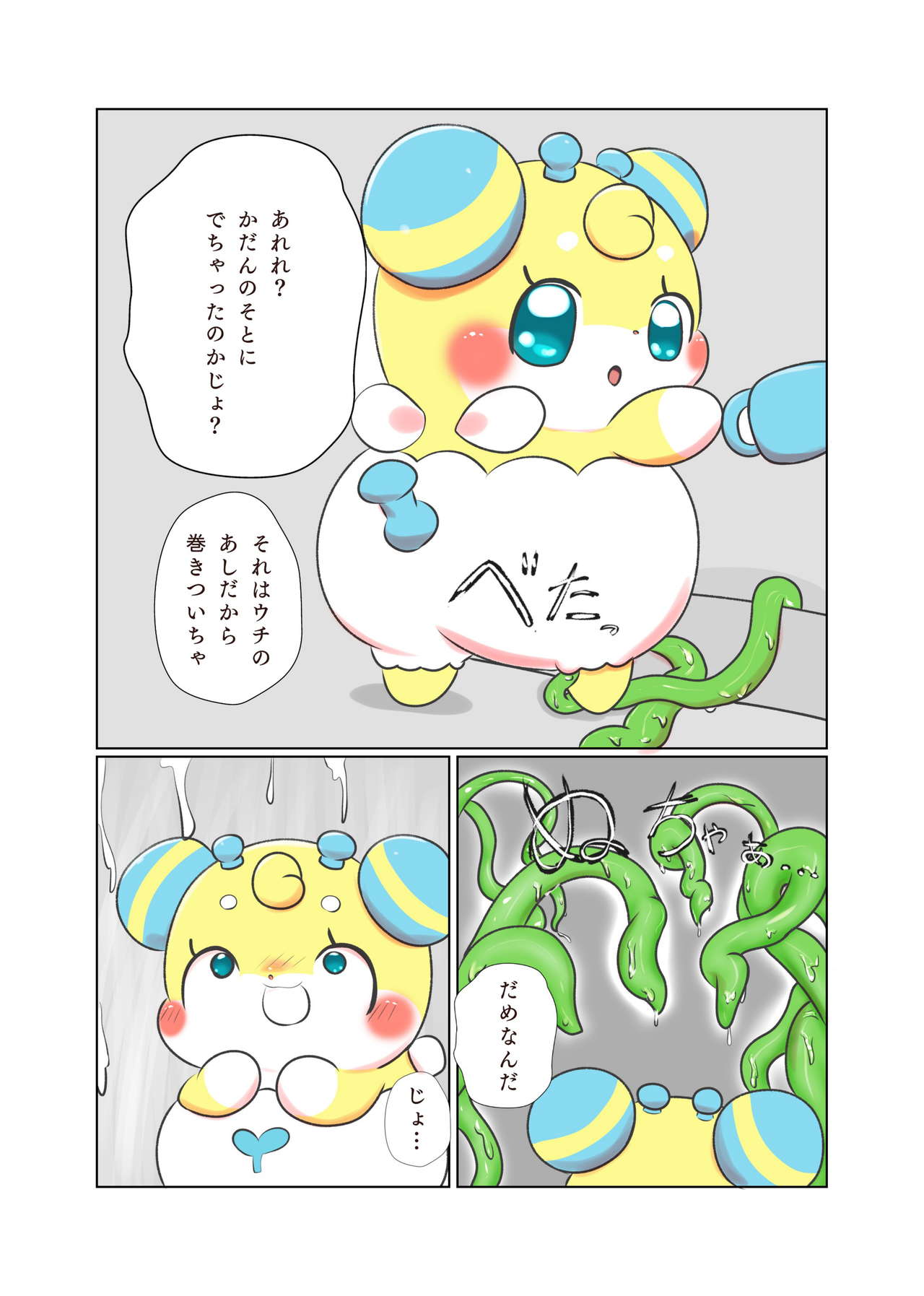 Honey Festival page 3 full