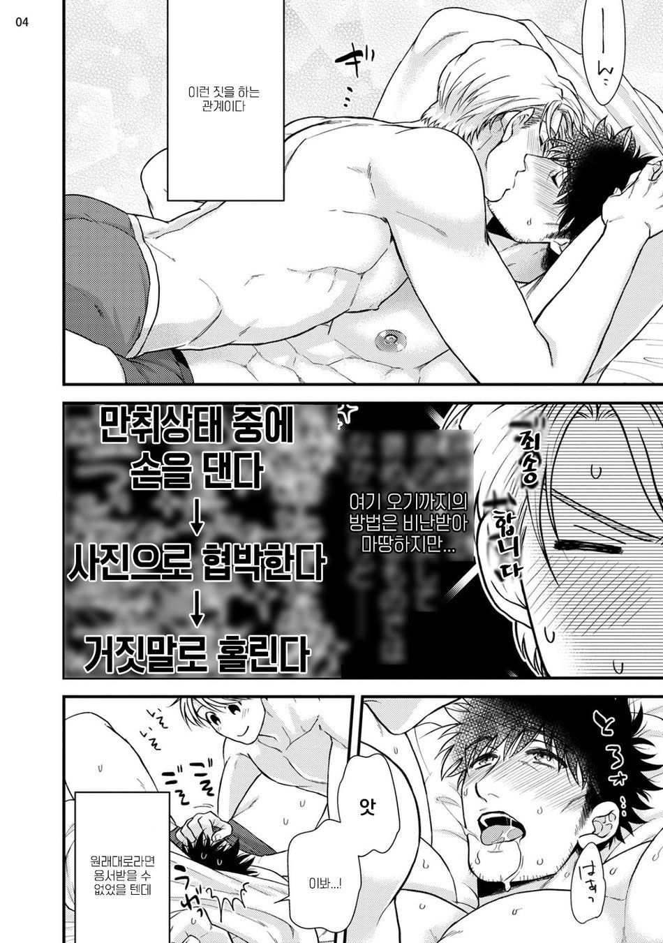 Anata no chitai wo mite mitai! page 6 full