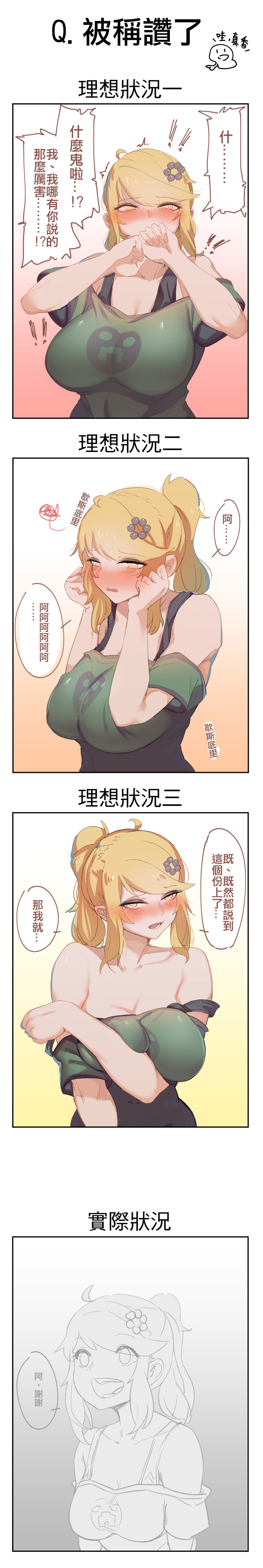 AT2. page 2 full