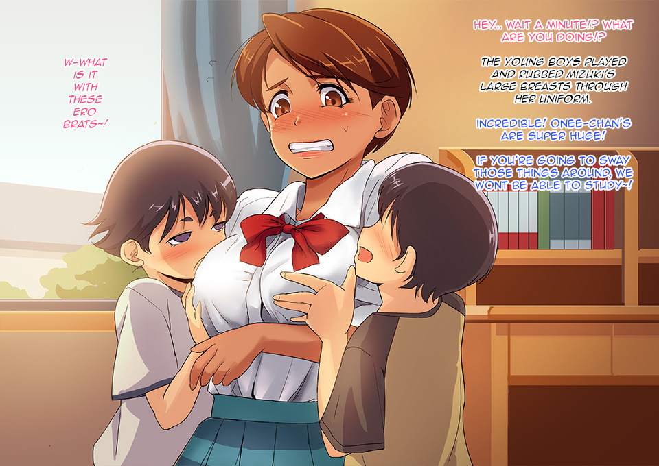 Iinari! Kasshoku Kateikyoushi page 3 full