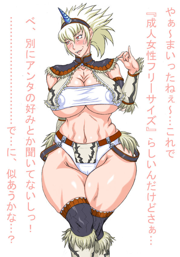 Artist - Zensyuui  / Tokachi Sengoku page 7 full