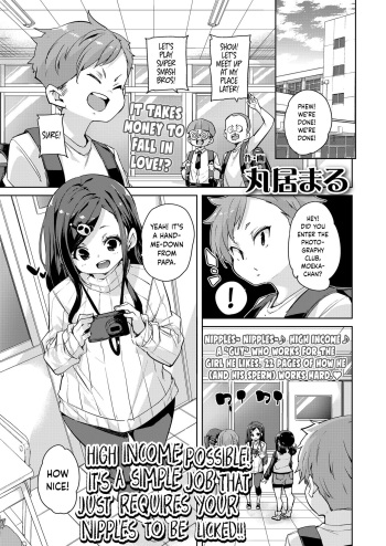 Koushuunyuu Kanou! Chikubi wo Namerareru Dake no Kantan na Oshigoto desu!! | A Simple Job That Just Requires Your Nipples to be Licked cover