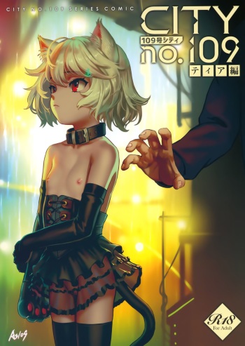 CITY no. 109 Tia Hen cover