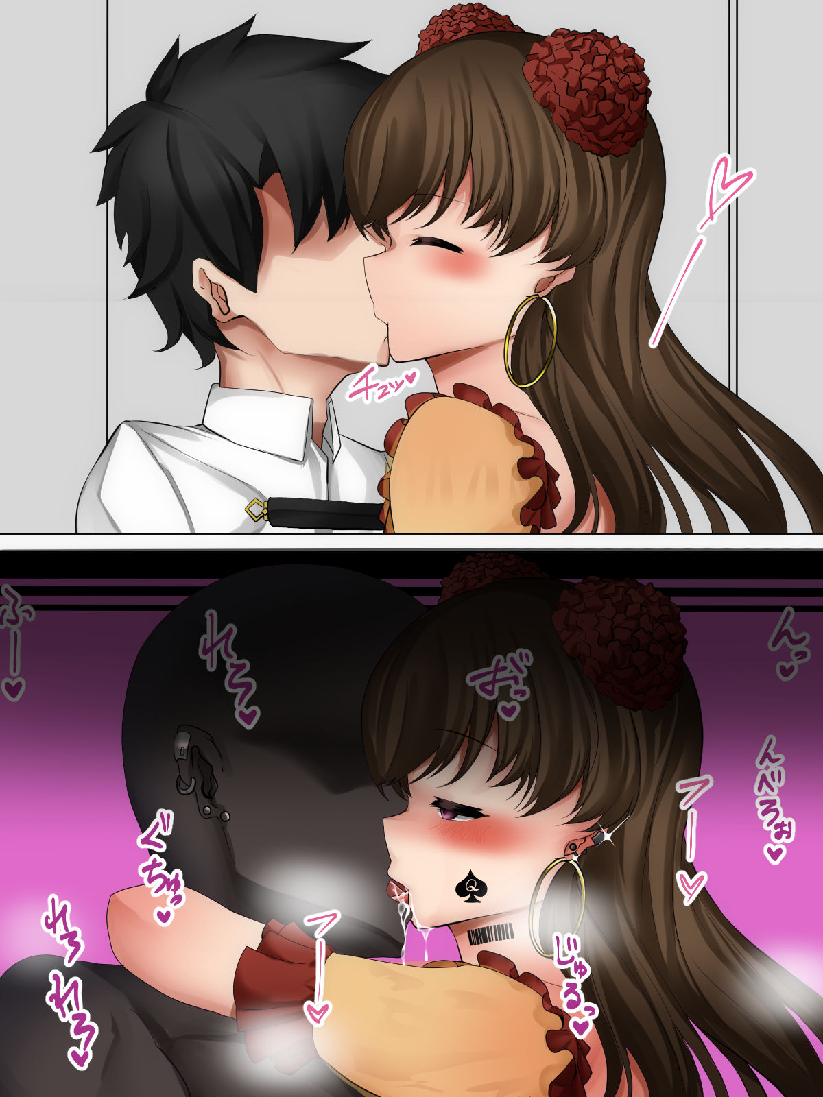 Hiro. page 10 full