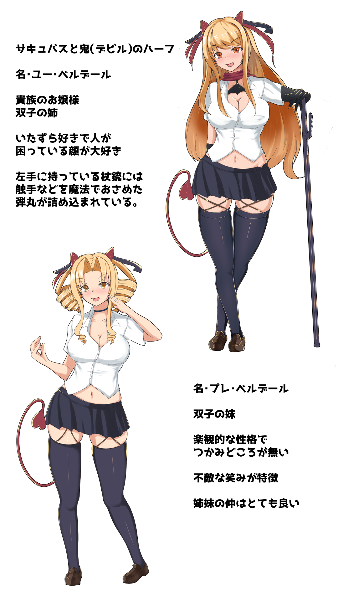Monster Gakuen no Jikken Doubutsu ni natta Watashi ~ Honkou no Jikken-tai Kiyaku ni Doui shimasu!? ~ page 4 full