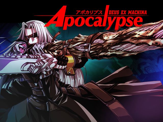 Apocalypse ~Deus Ex Machina~ page 1 full