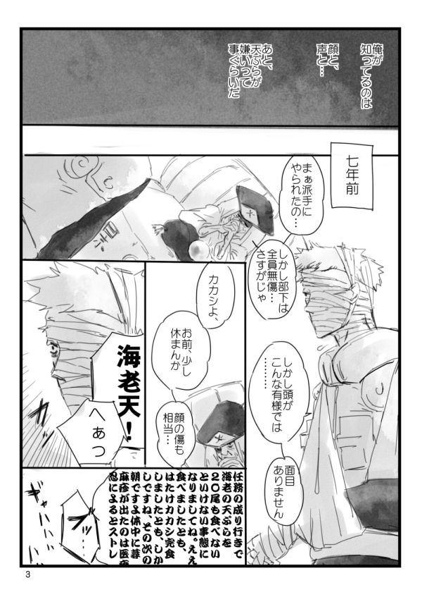 0219 page 4 full
