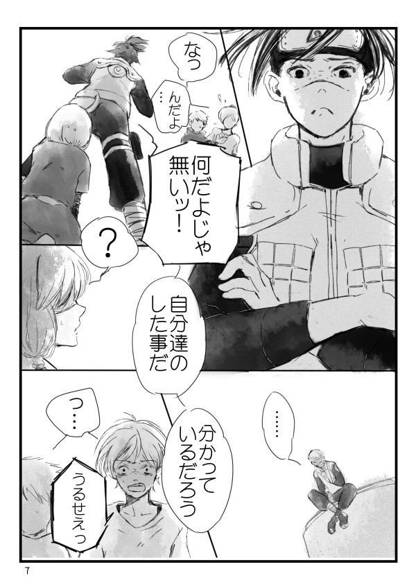 0219 page 8 full