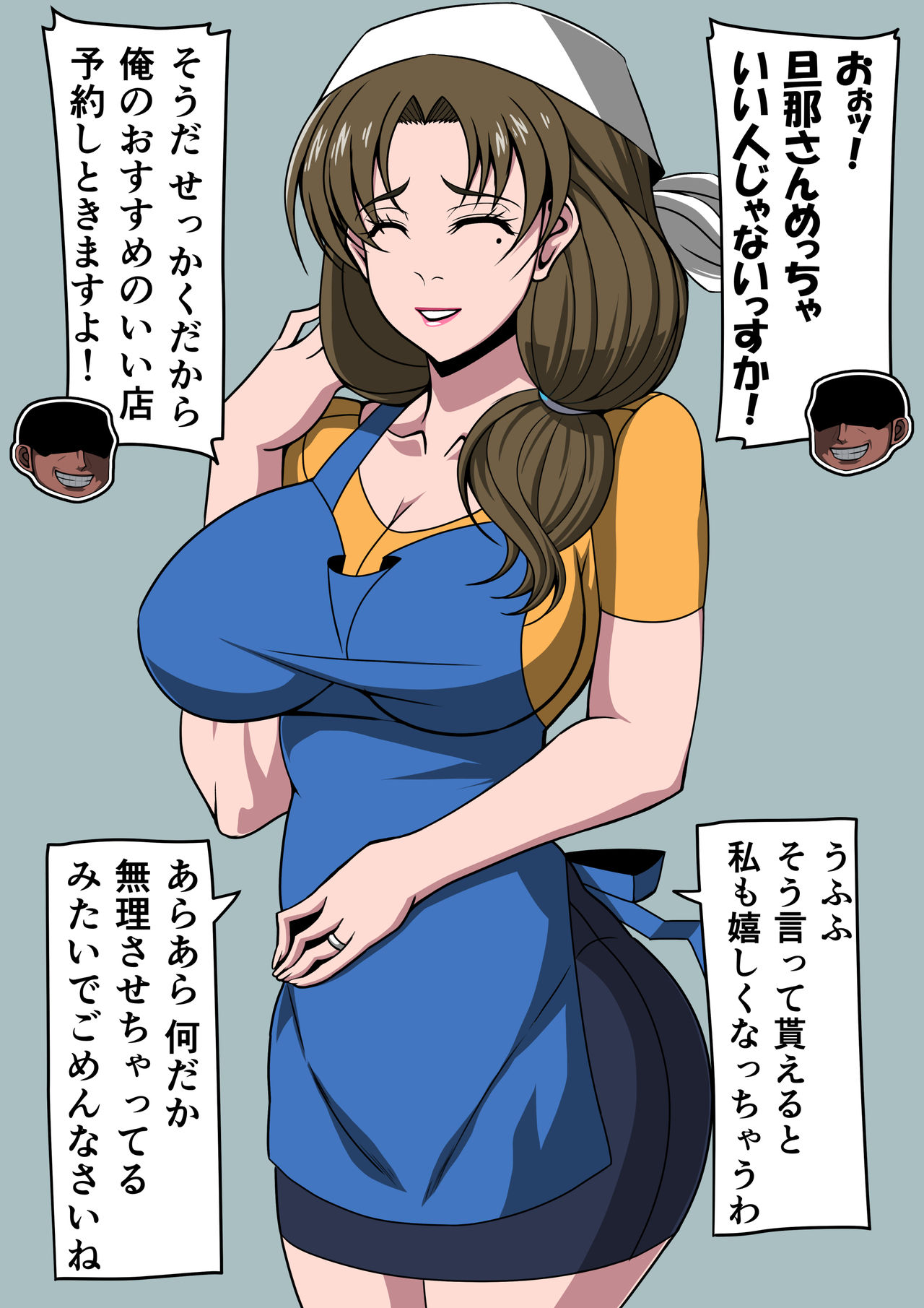 Bibou no Yutaka chichi tsuma wa ubawareta page 2 full