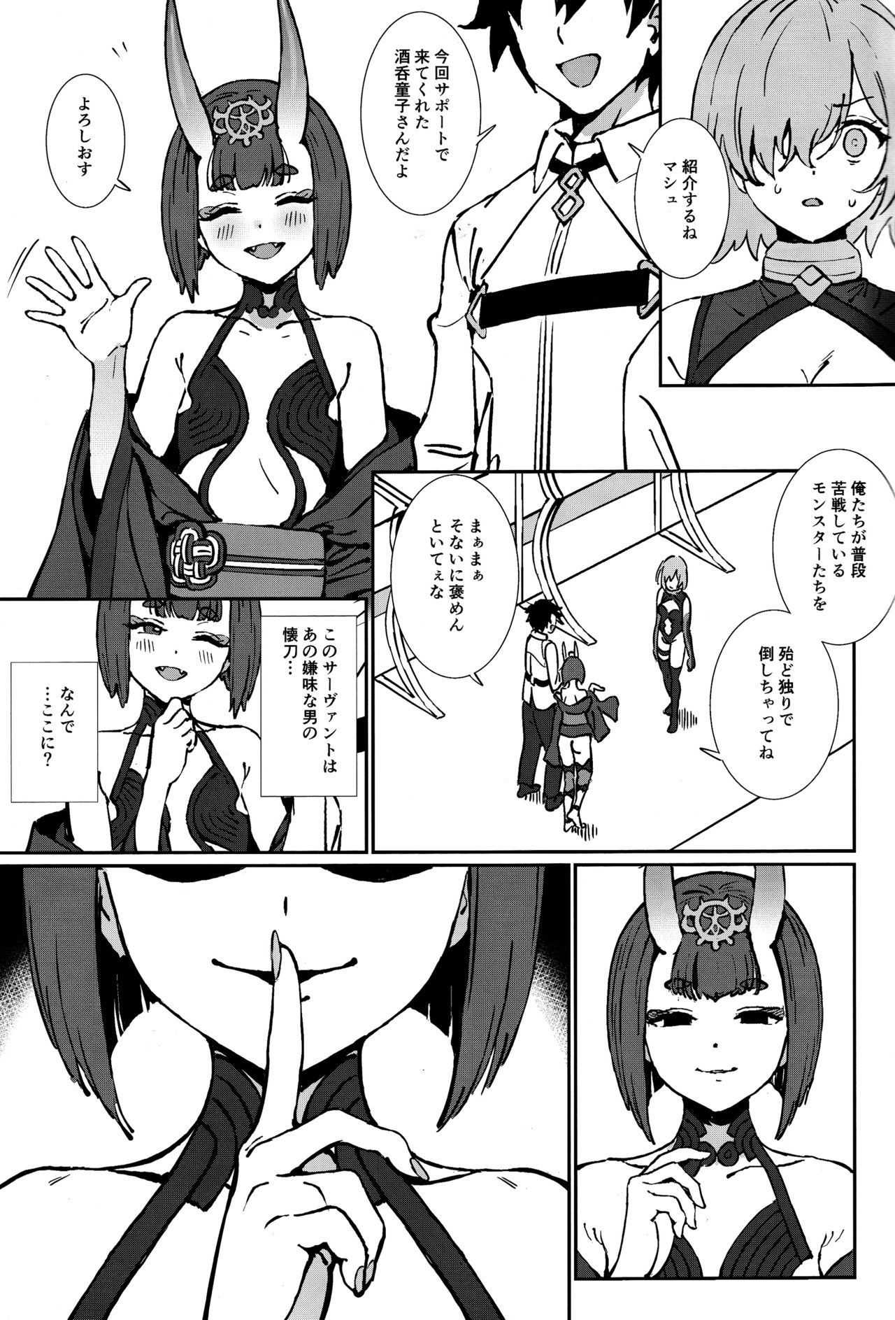 Anten page 10 full