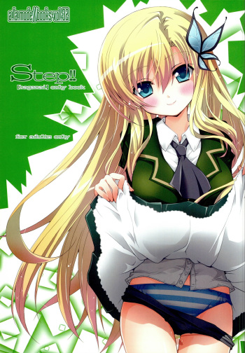 Step!! cover