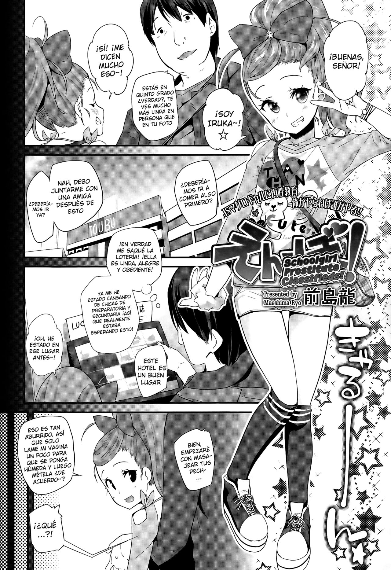Seijinshiki Gokko Ch.1-4 page 10 full